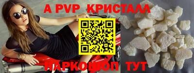 мескалин Новокубанск