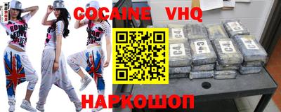 эйфоретик Новодвинск