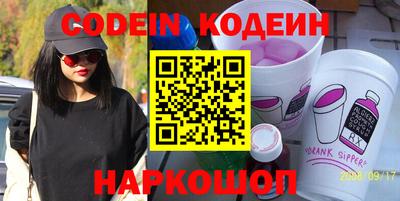 эйфоретик Нальчик