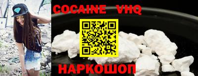мескалин Новокубанск