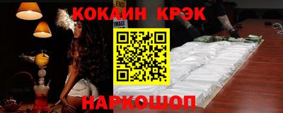 меф VHQ Наро-Фоминск