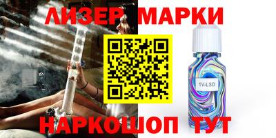 эйфоретик Новодвинск