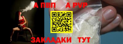 эйфоретик Новодвинск