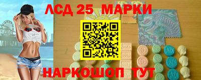 мескалин Новокубанск