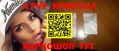 COCAINE Новозыбков