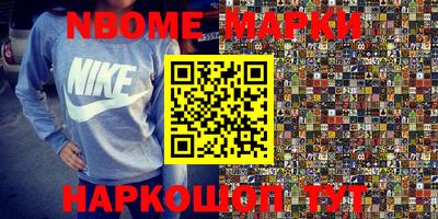 мескалин Новокубанск