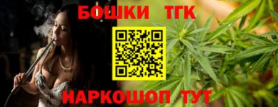 каннабис Нарткала
