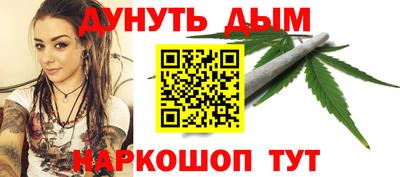 мескалин Новокубанск