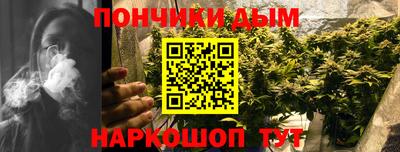 мескалин Новокубанск