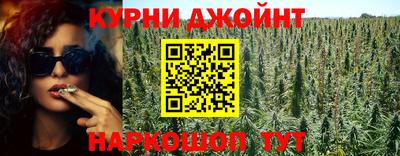 мескалин Новокубанск
