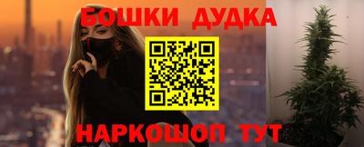 эйфоретик Новодвинск