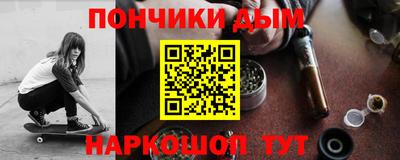 эйфоретик Нальчик