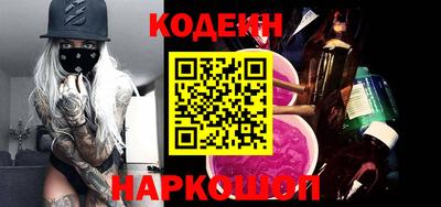 COCAINE Новозыбков