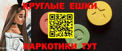 меф VHQ Наро-Фоминск
