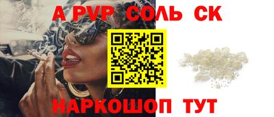 меф VHQ Наро-Фоминск