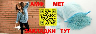 меф VHQ Наро-Фоминск
