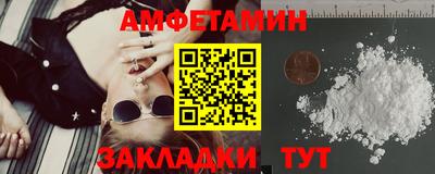 COCAINE Новозыбков