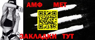 эйфоретик Нальчик