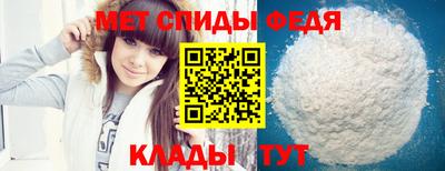 эйфоретик Нальчик