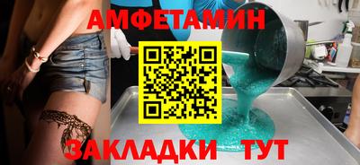 эйфоретик Новодвинск