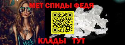 эйфоретик Новодвинск