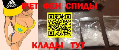 эйфоретик Новодвинск