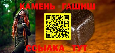 COCAINE Новозыбков