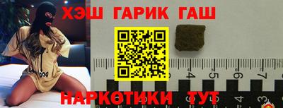 меф VHQ Наро-Фоминск