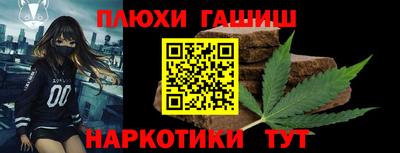 COCAINE Новозыбков