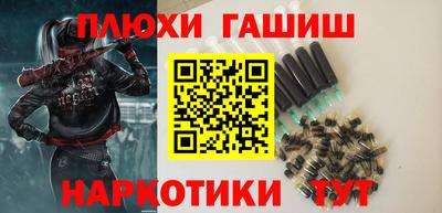 меф VHQ Наро-Фоминск