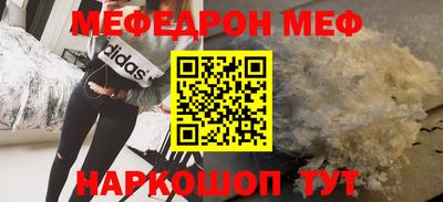 эйфоретик Нальчик