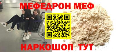 эйфоретик Нальчик