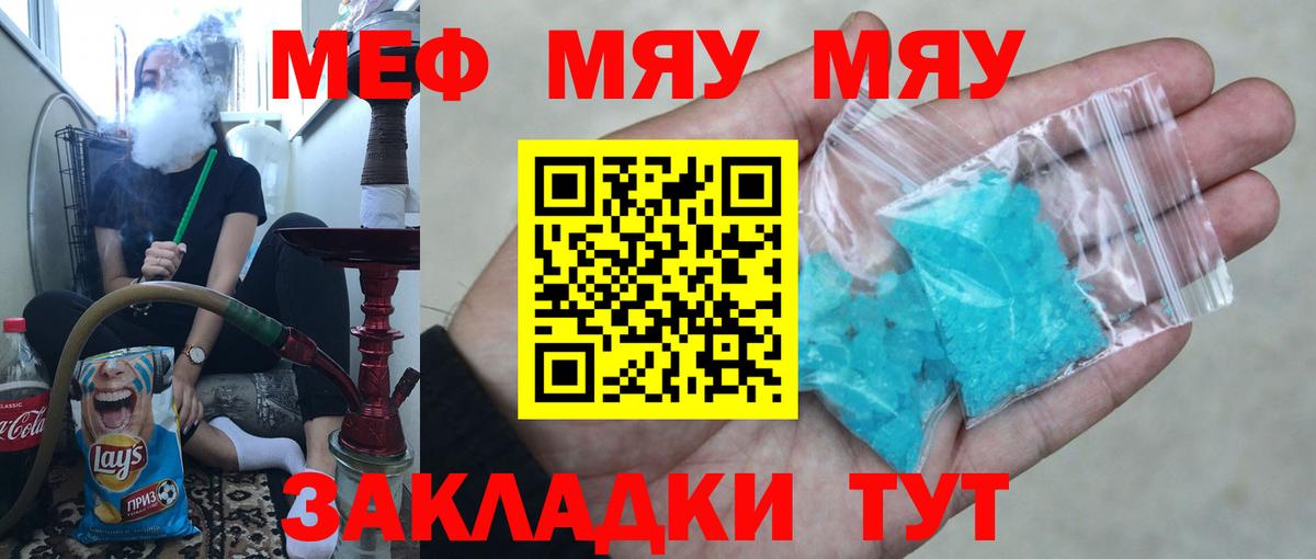 Тайшет  Гашиш  Вход с VPN  Марихуана  COCAIN  Меф   ГАШИШ 