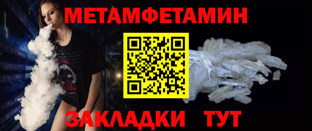 Марихуана Тайшет