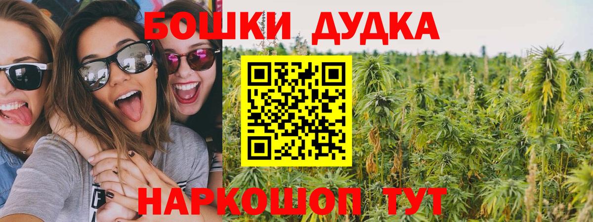 Тайшет  Марихуана MAZAR  Каннабис SATIVA & INDICA  Каннабис сатива  Вход с VPN  Шишки марихуана White Widow 